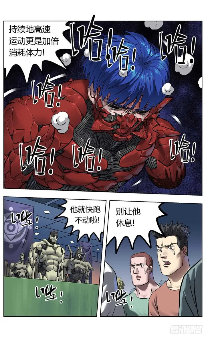 《原目》380时间点图9