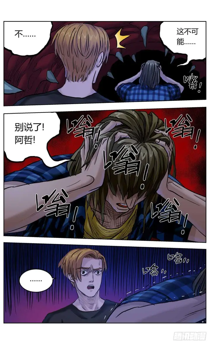 《原目》381联合军图12