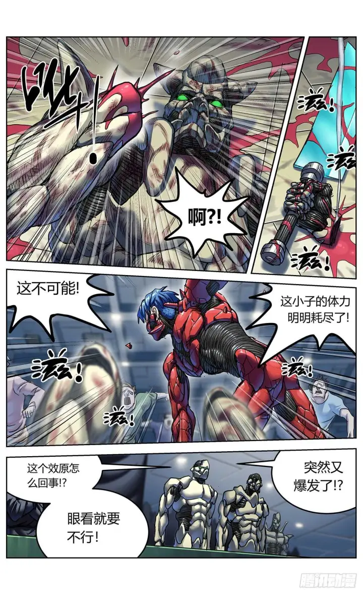 《原目》381联合军图3