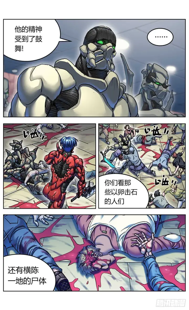 《原目》381联合军图4