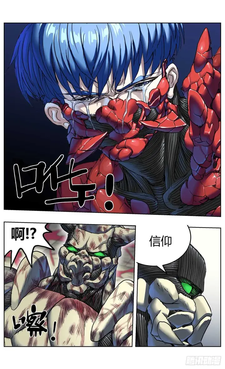 《原目》381联合军图5