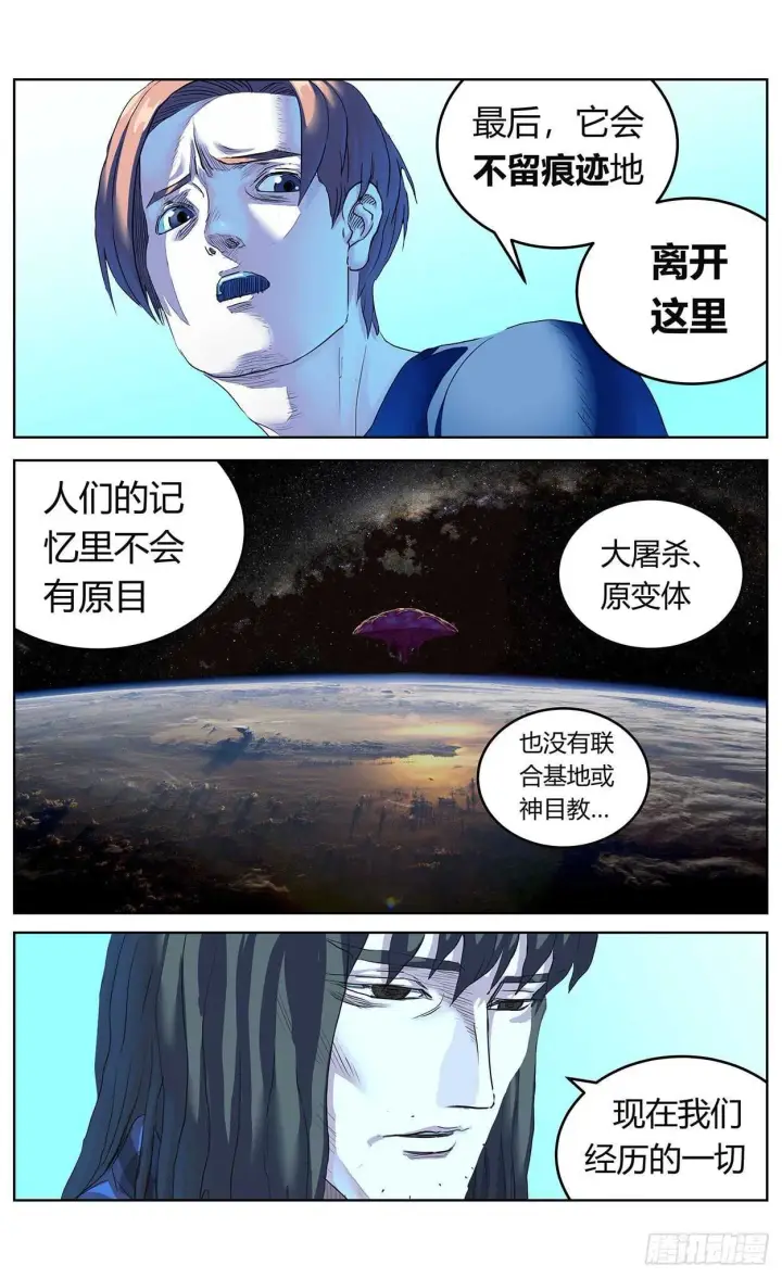 《原目》382重建图10