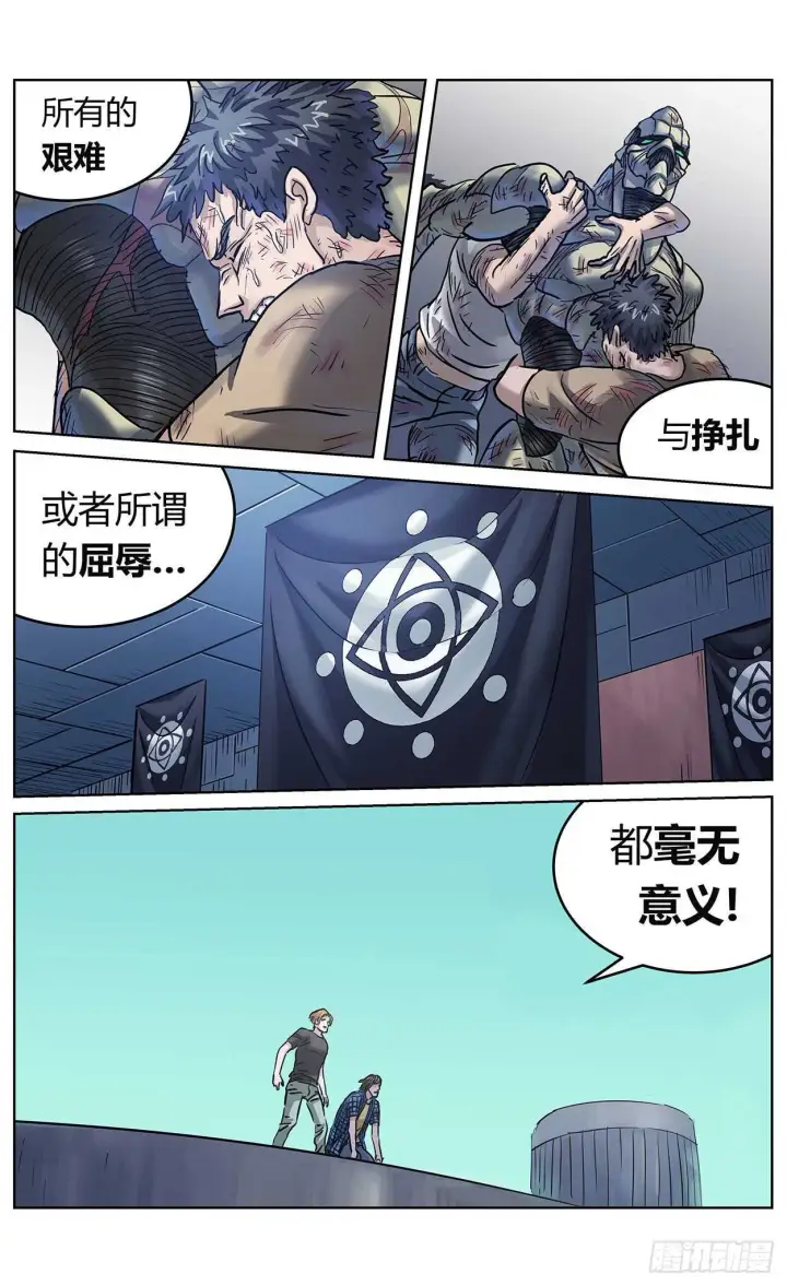 《原目》382重建图12