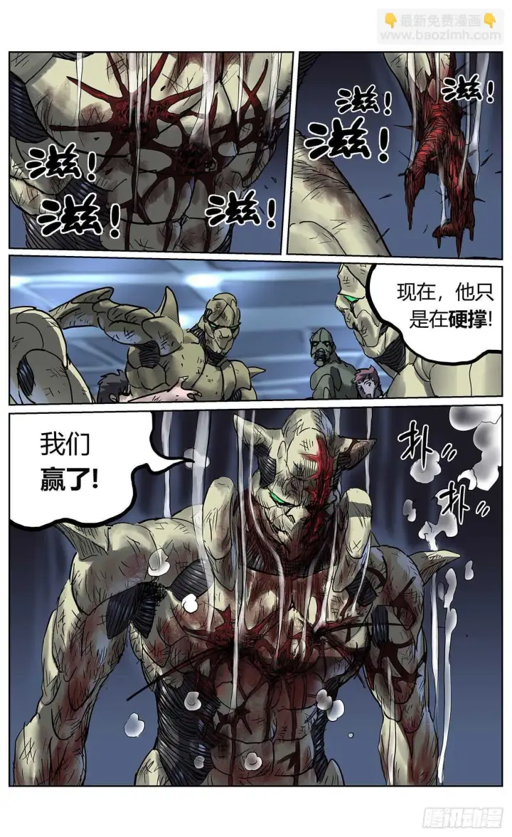 《原目》382重建图15