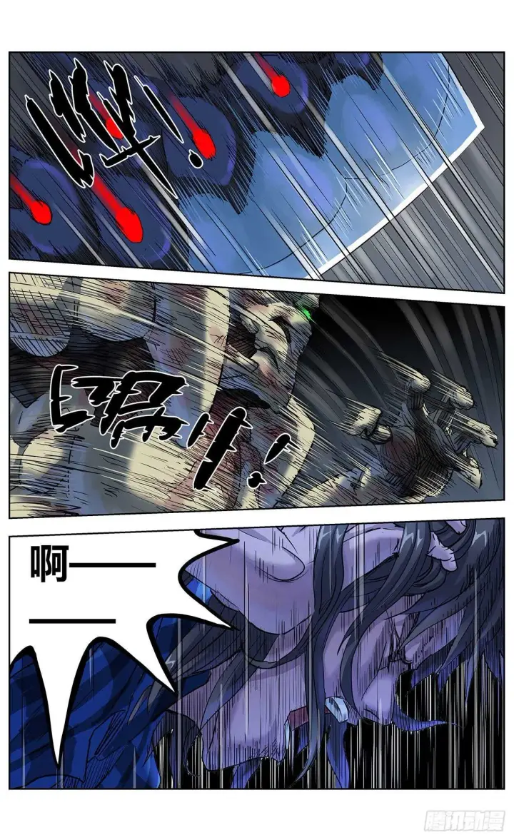 《原目》382重建图3