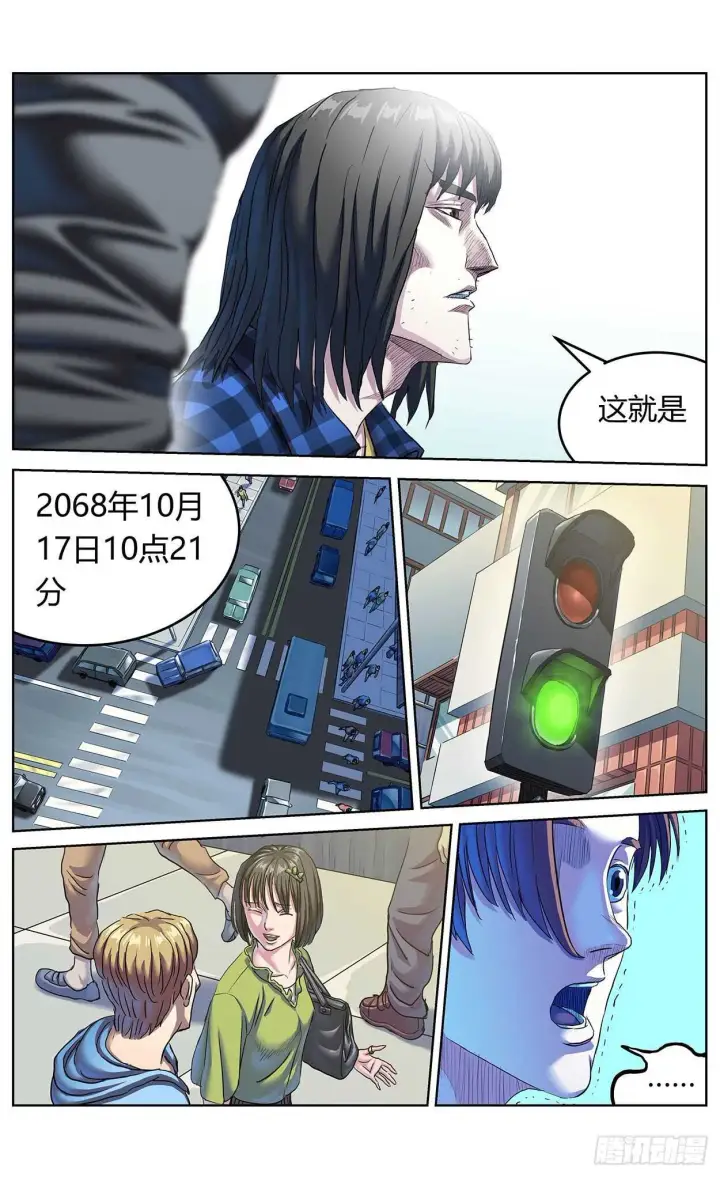 《原目》382重建图8