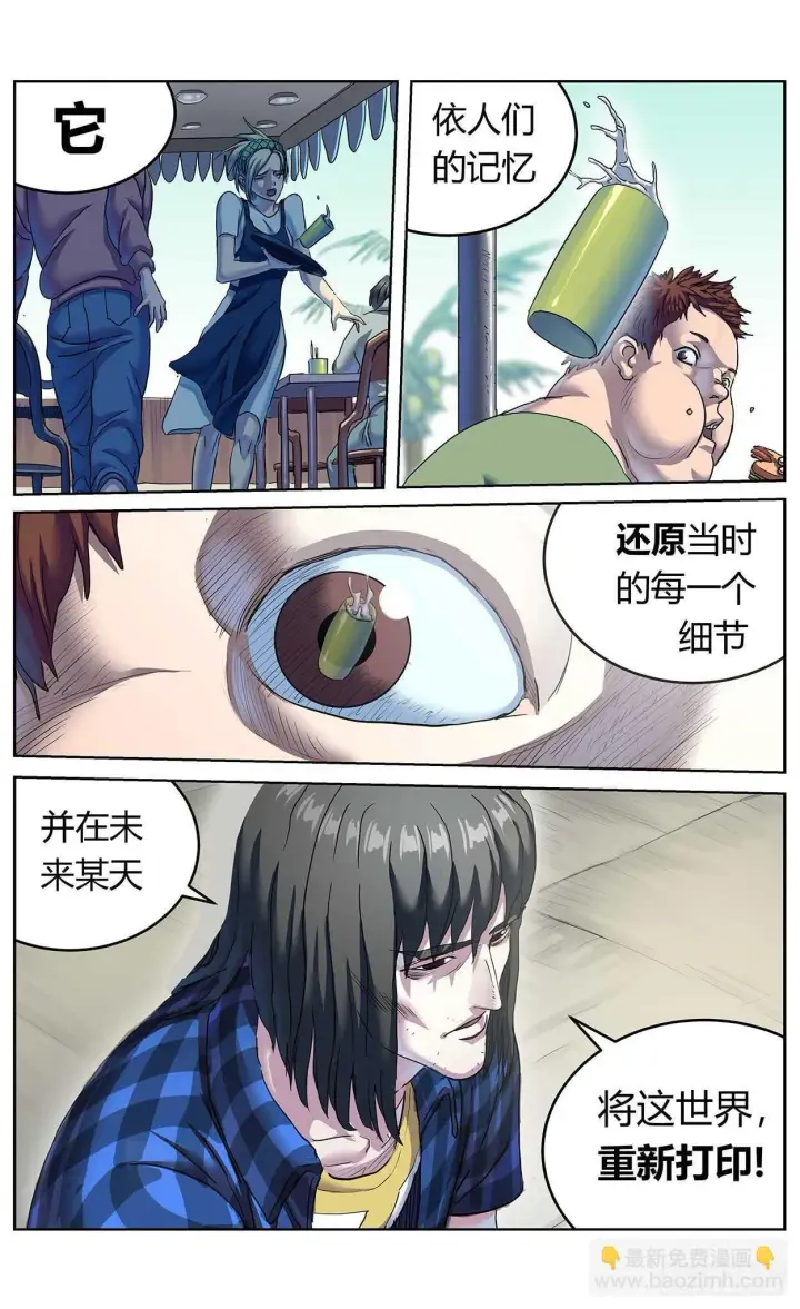 《原目》382重建图9