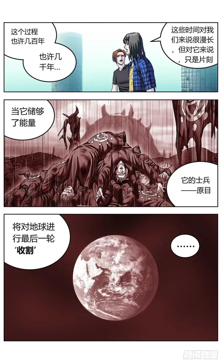 《原目》383止战图10