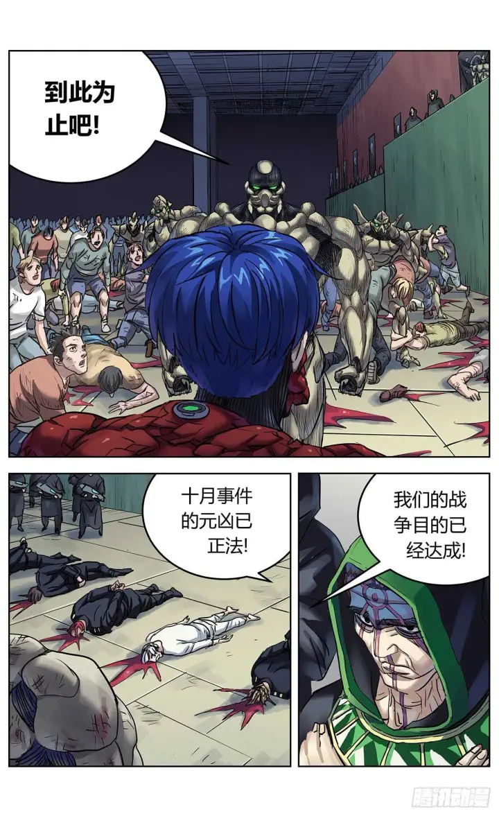 《原目》383止战图13