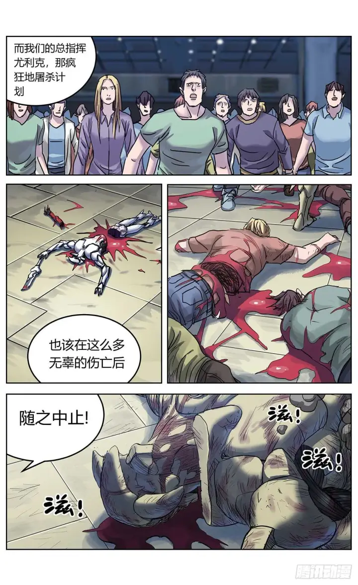 《原目》383止战图14