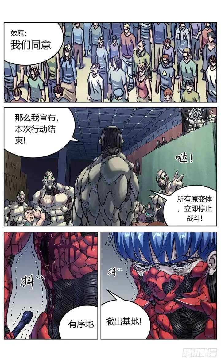 《原目》383止战图16