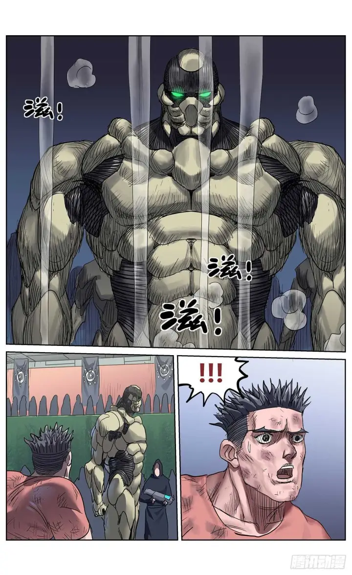 《原目》383止战图5