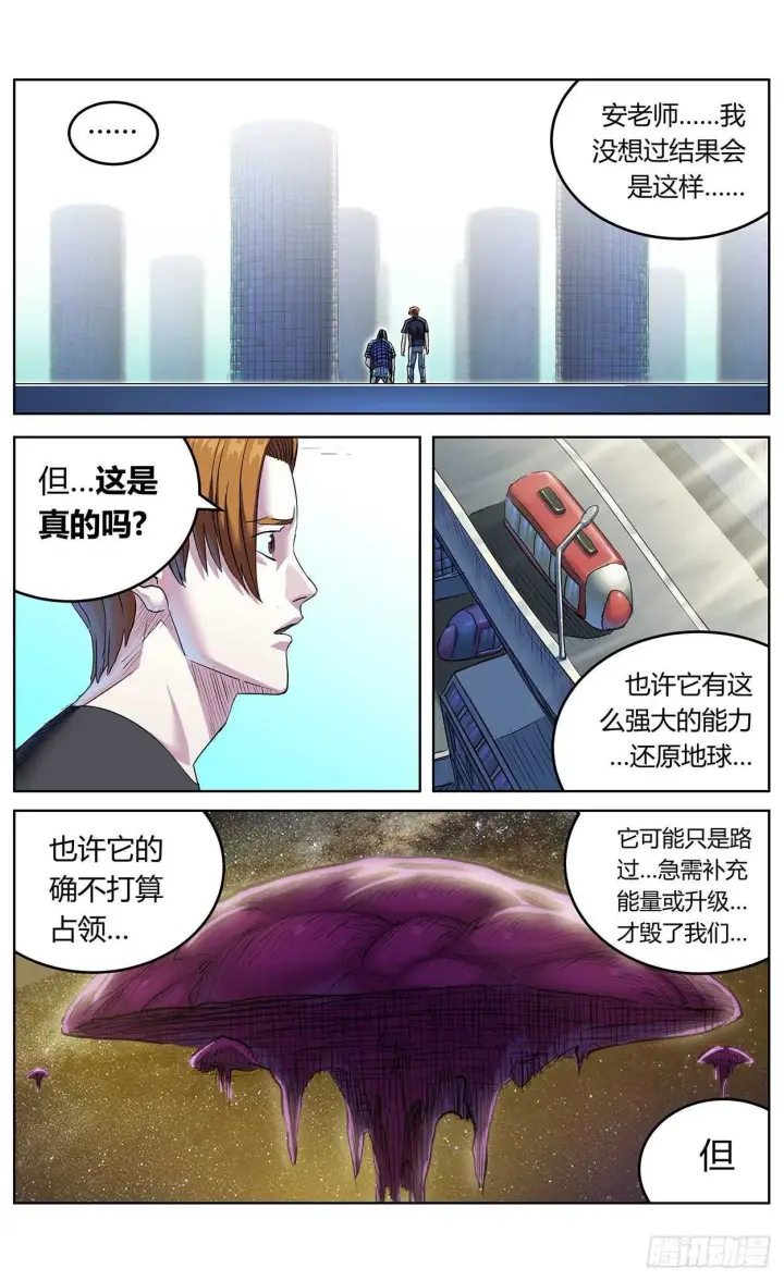 《原目》383止战图6
