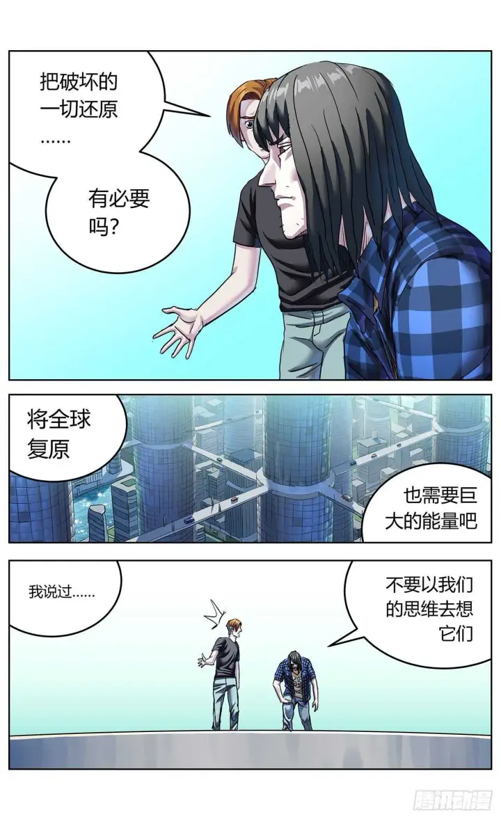《原目》383止战图7