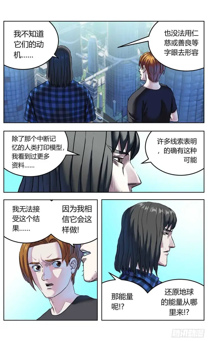 《原目》383止战图8