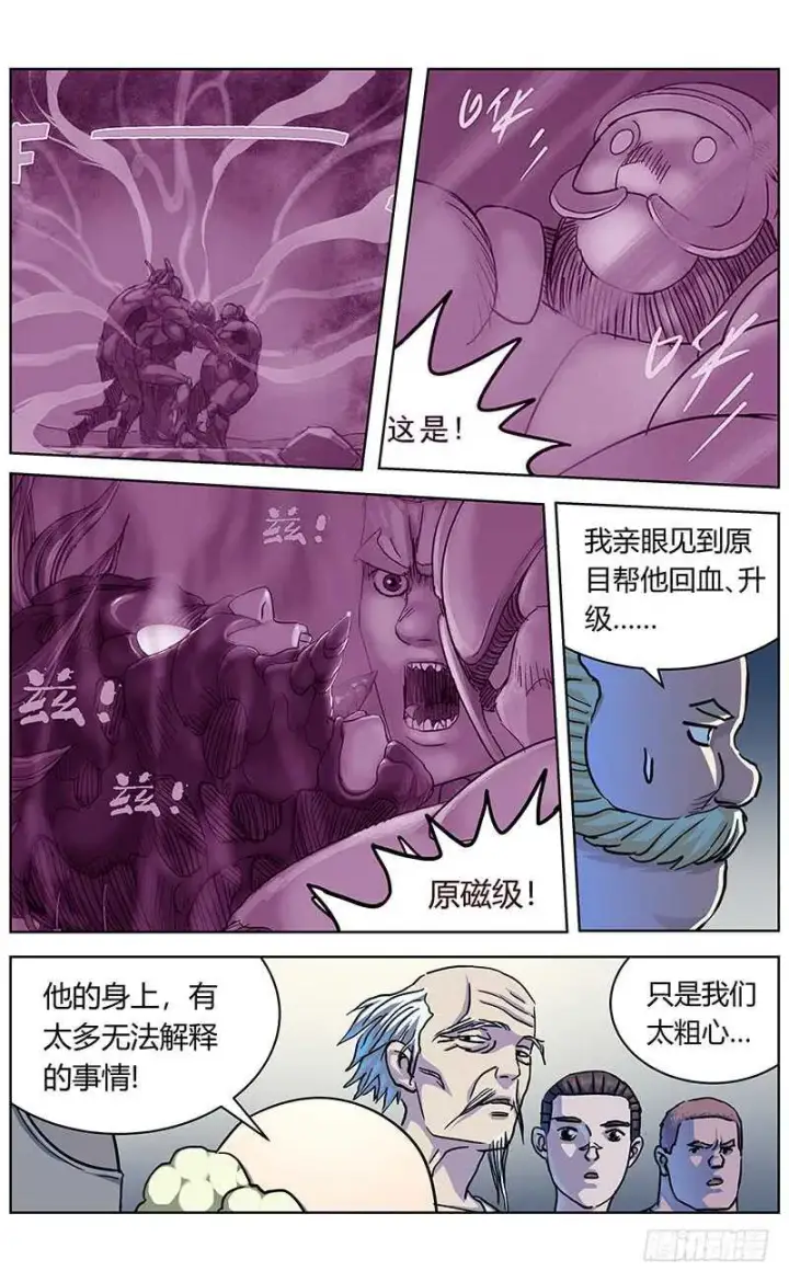 《原目》316诱饵图12