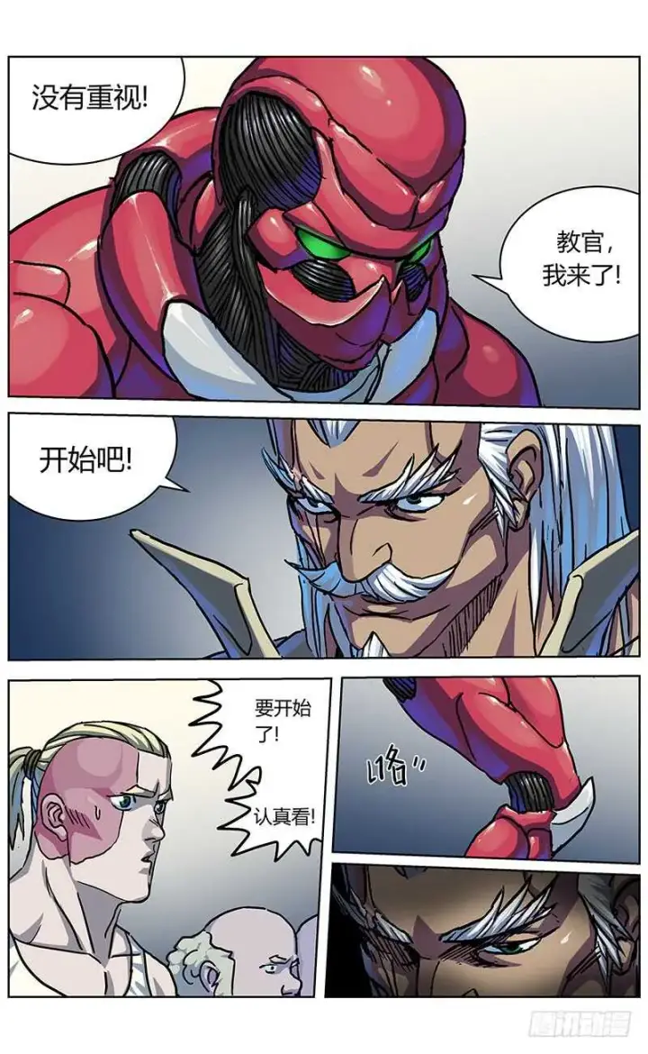 《原目》316诱饵图13