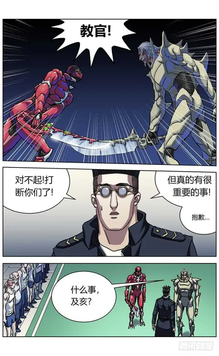 《原目》316诱饵图14