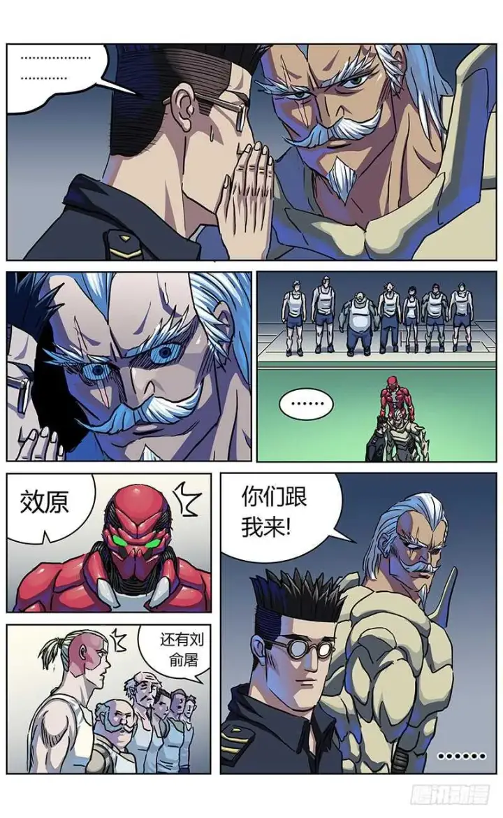 《原目》316诱饵图15