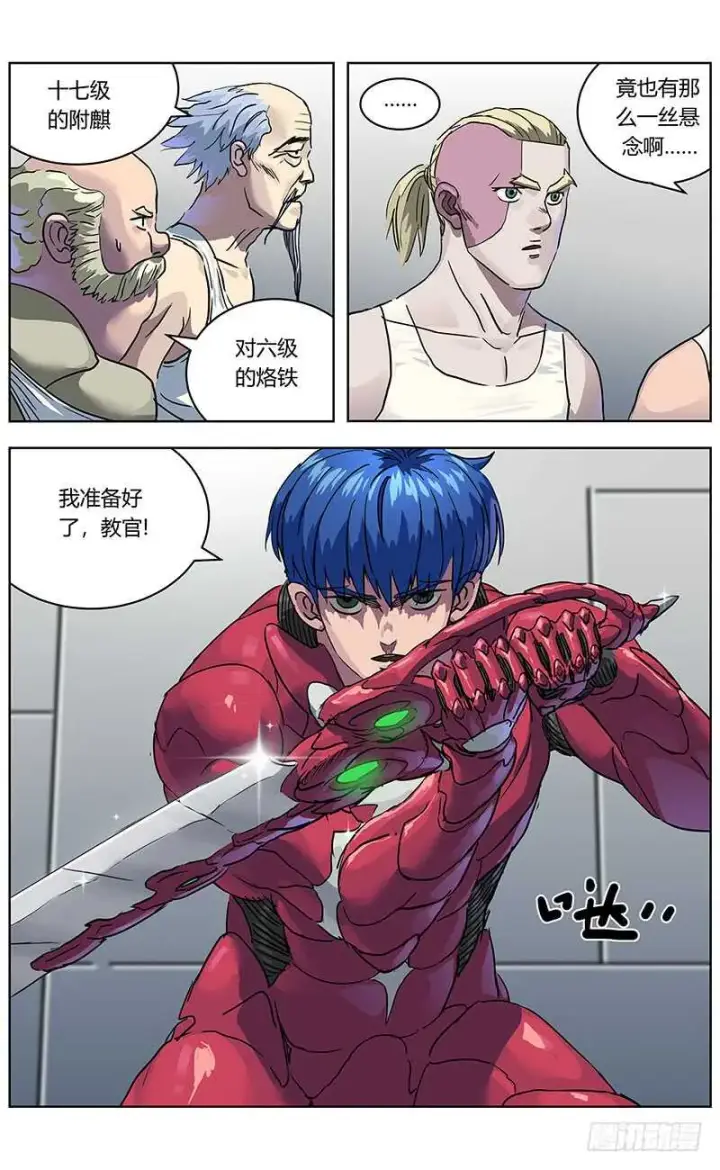 《原目》316诱饵图3