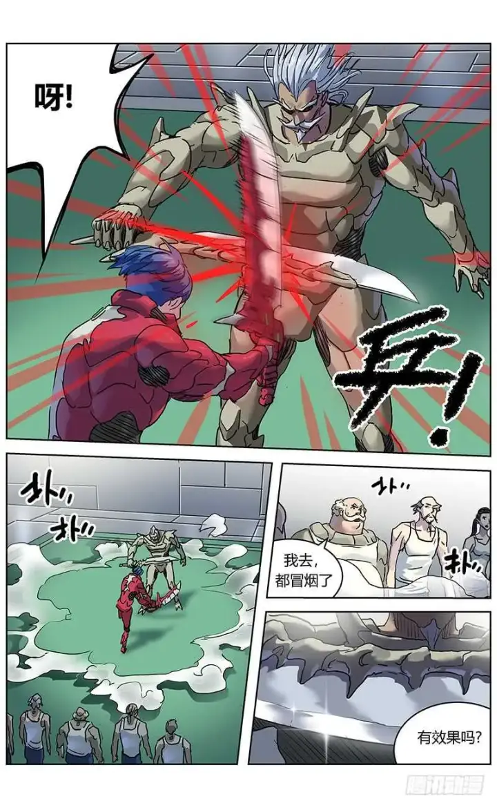《原目》316诱饵图4