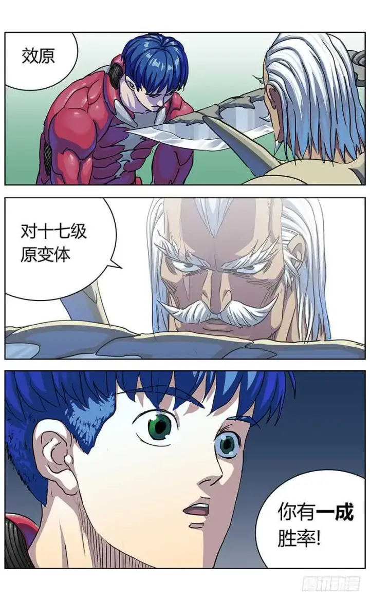 《原目》316诱饵图5