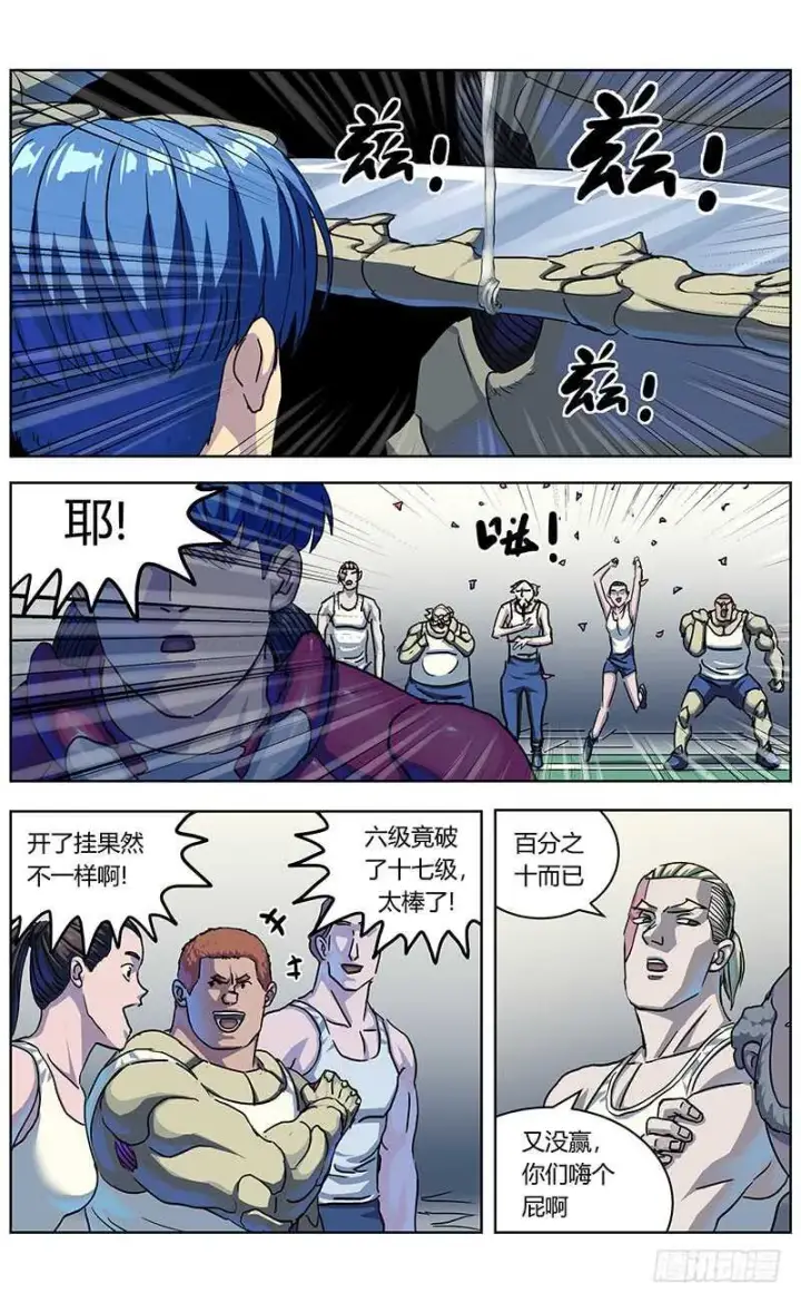 《原目》316诱饵图6