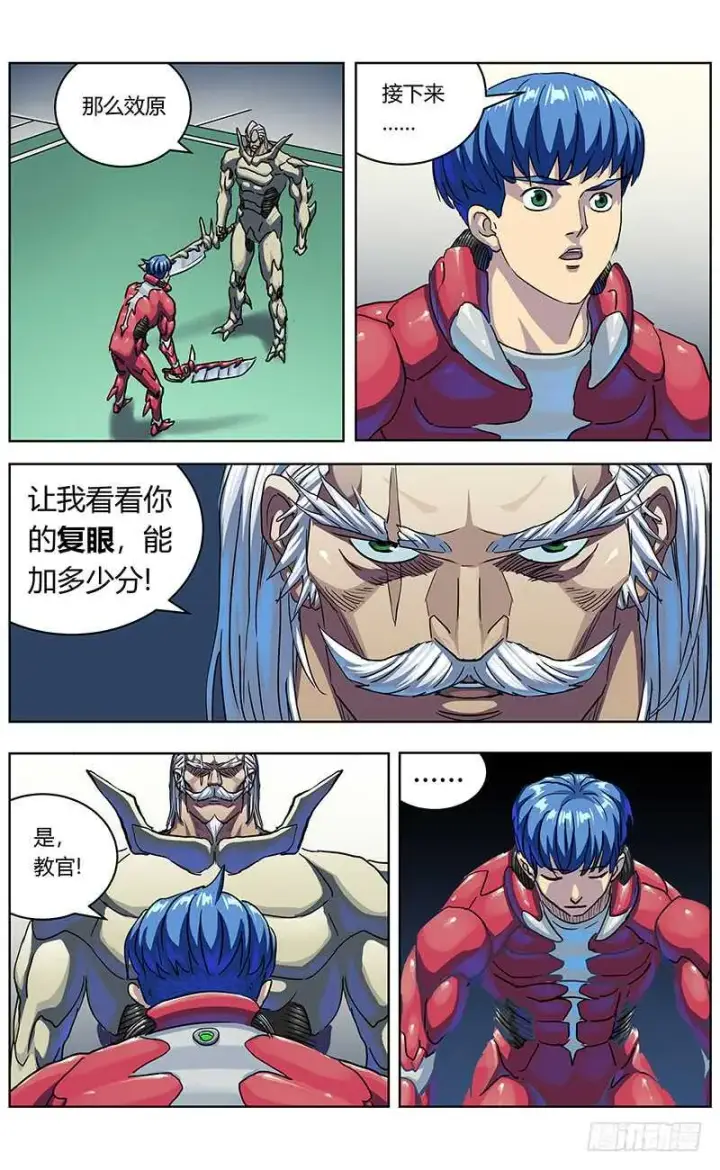 《原目》316诱饵图8