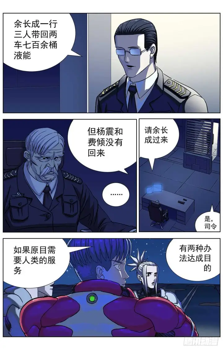 《原目》301自我否定图11