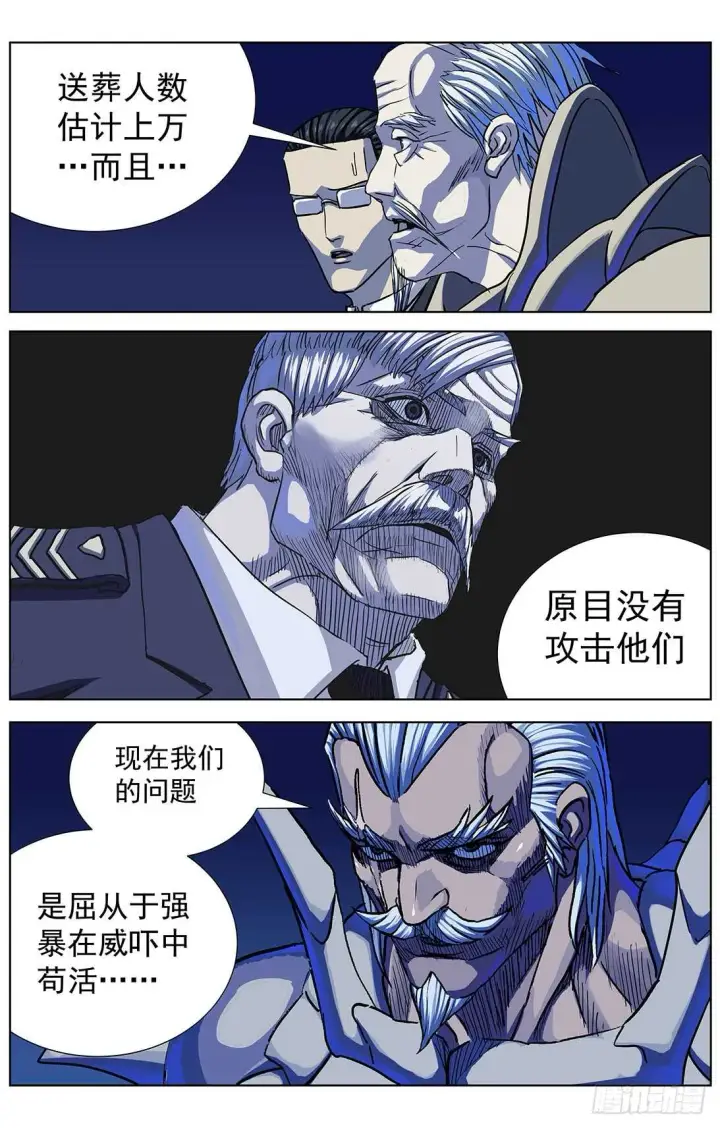 《原目》301自我否定图16
