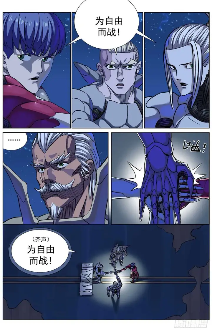 《原目》301自我否定图18