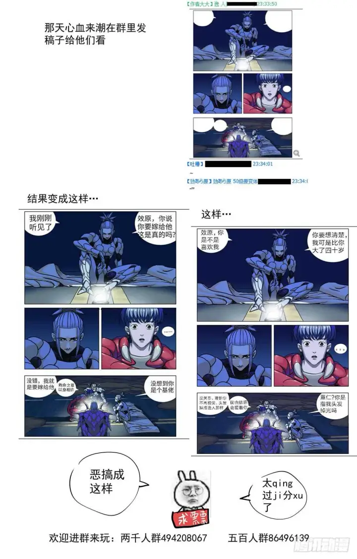 《原目》301自我否定图19