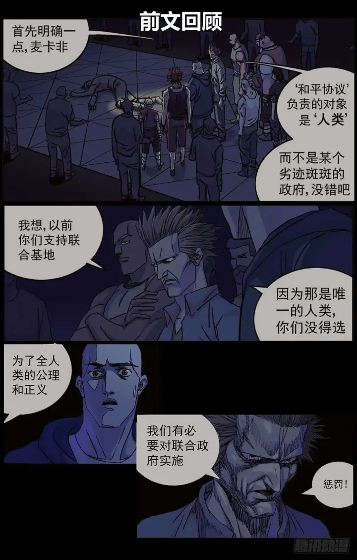 《原目》301自我否定图2