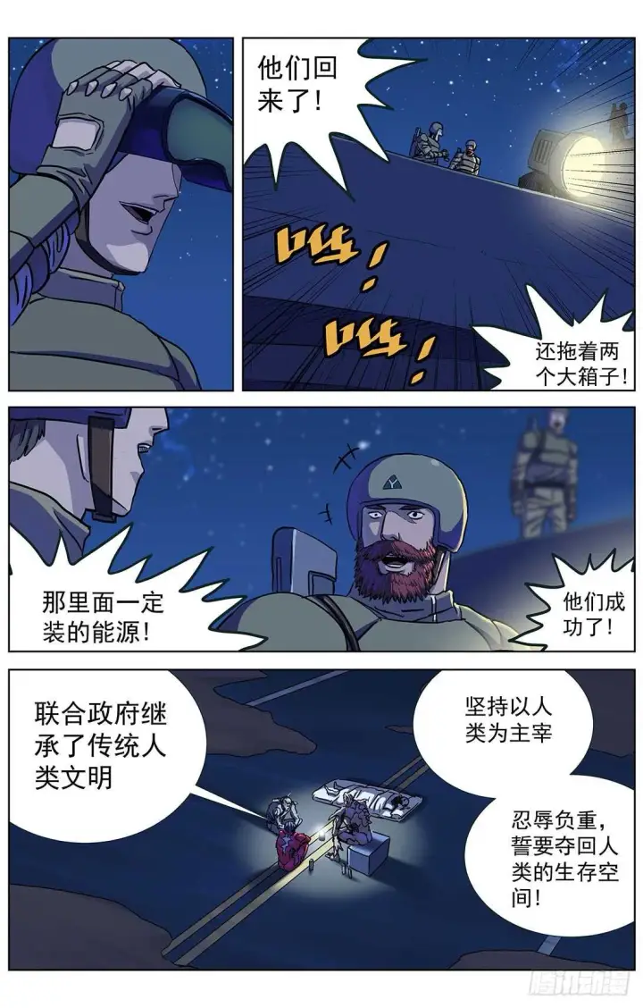 《原目》301自我否定图5