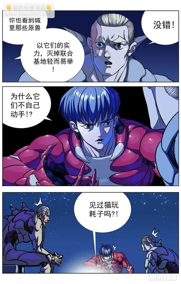 《原目》301自我否定图7