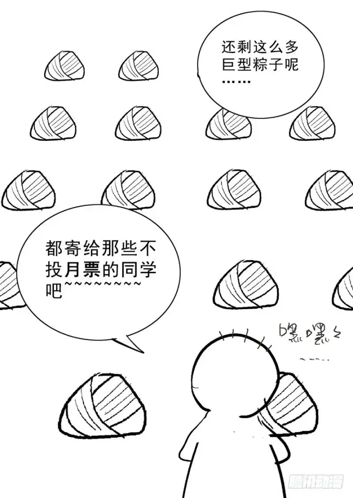 《原目》036暴露图10