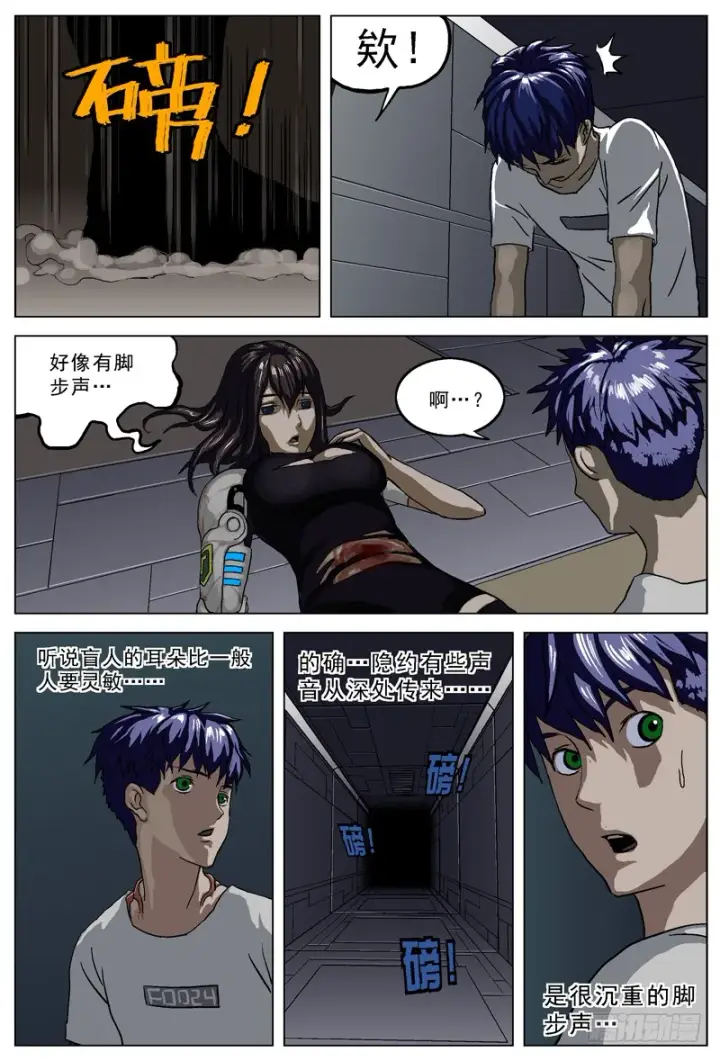 《原目》036暴露图7