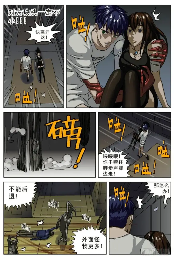 《原目》036暴露图8