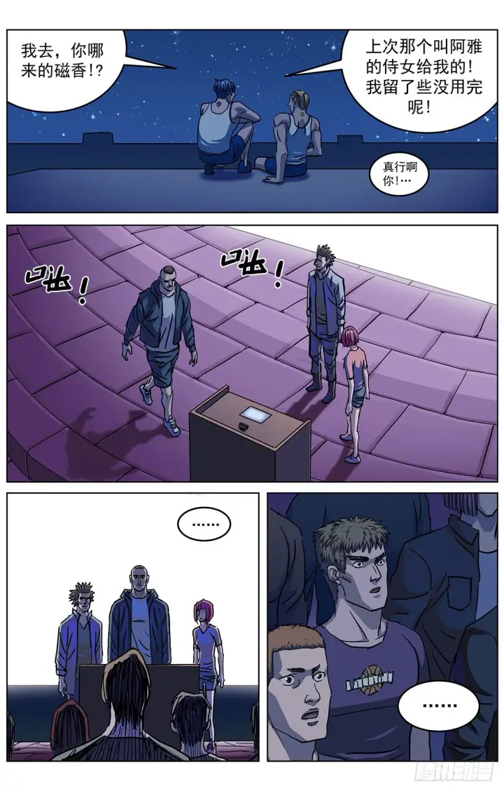 《原目》312众怒图14