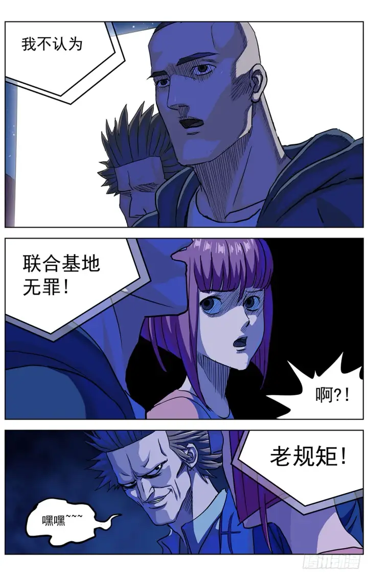 《原目》312众怒图15