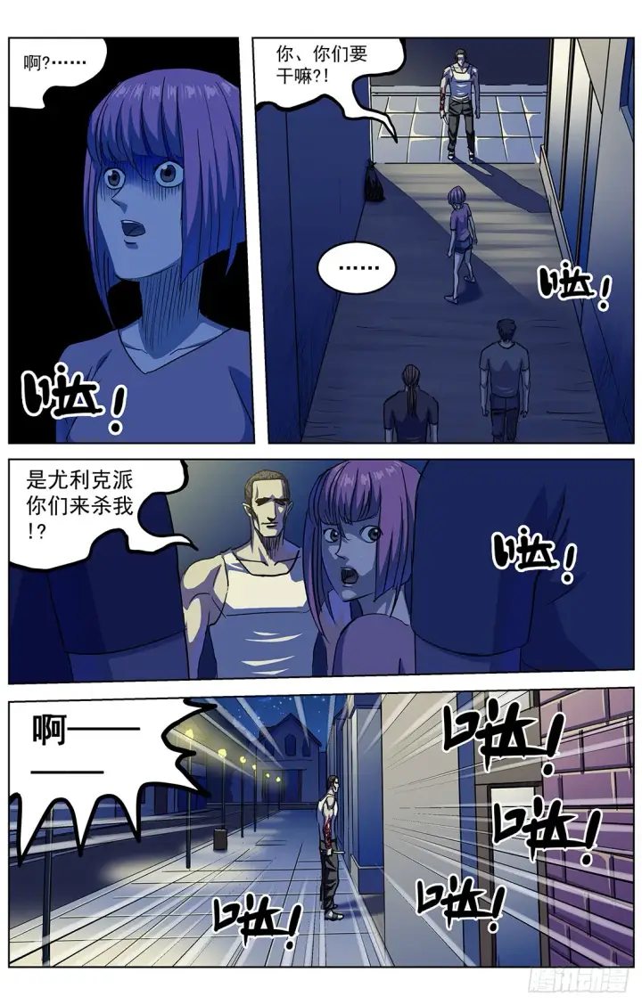 《原目》313蒙太奇图11