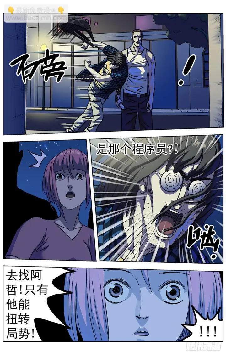《原目》313蒙太奇图12