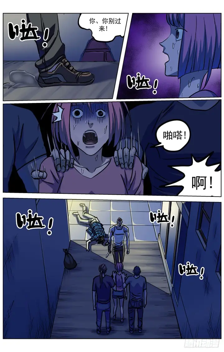 《原目》313蒙太奇图14