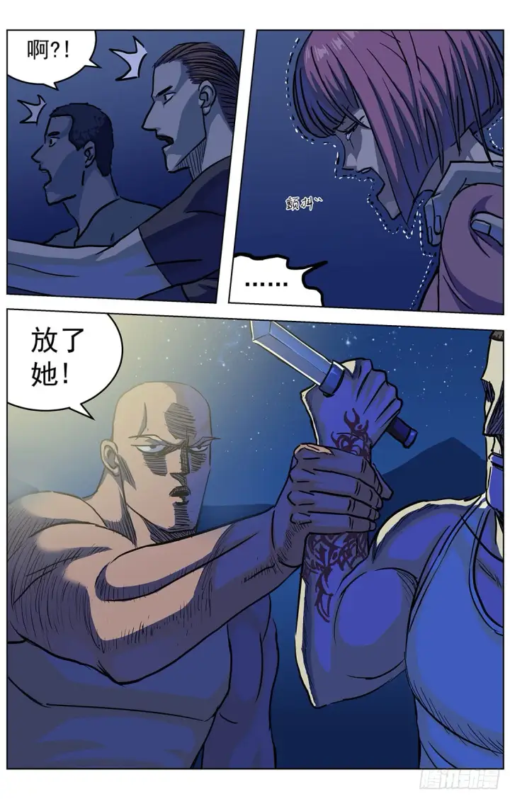 《原目》313蒙太奇图16