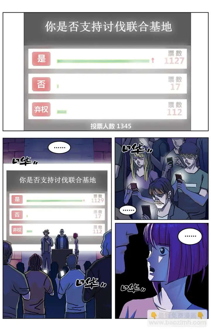 《原目》313蒙太奇图4