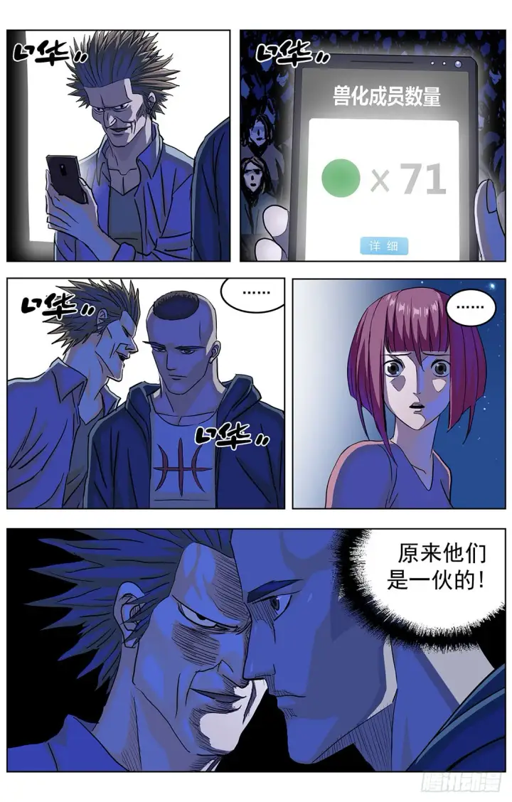 《原目》313蒙太奇图5