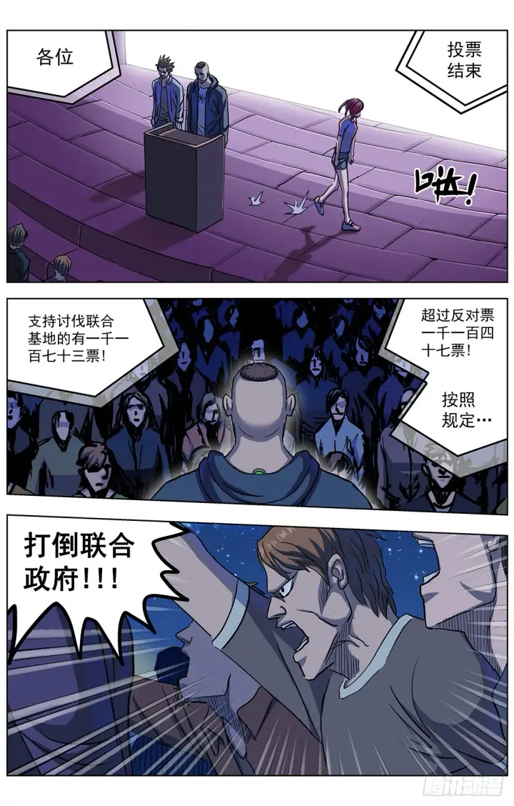 《原目》313蒙太奇图6
