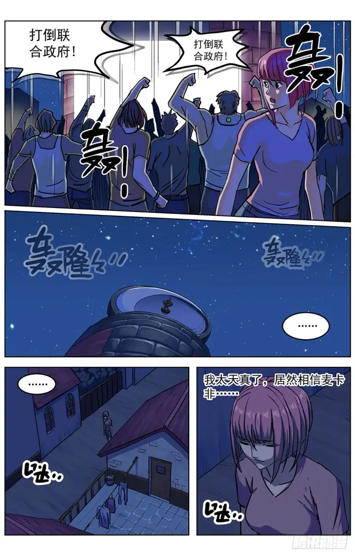《原目》313蒙太奇图7