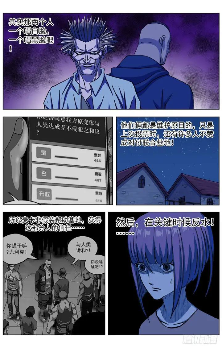 《原目》313蒙太奇图8
