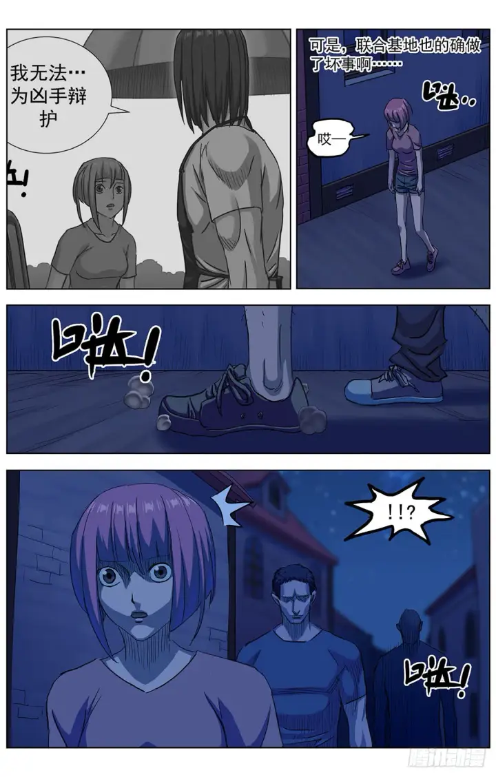 《原目》313蒙太奇图9